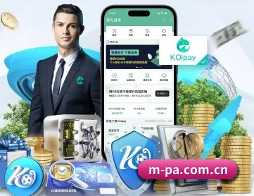 PA真人 APP